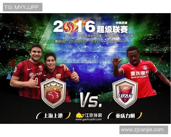 重庆篮球队与上海篮球队赛后复盘分析及战术意识探讨 重庆篮球队与上海篮球队赛后复盘分析及战术意识探讨