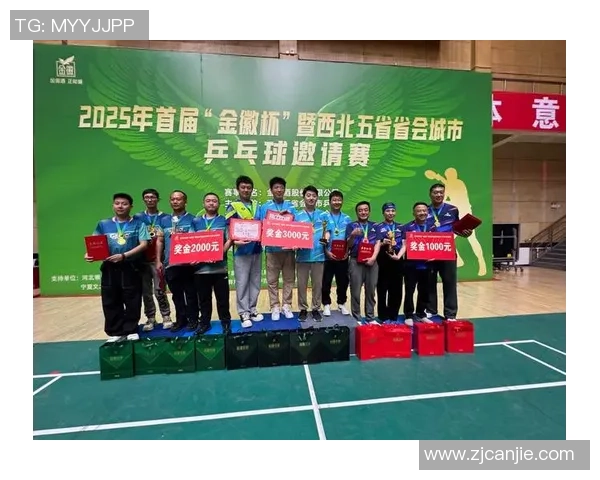 西安乒乓球队个人能力之争引发热议与思考