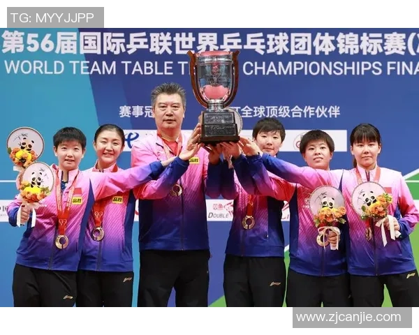 成都乒乓球队在全国比赛经验排行榜中荣获第五名的辉煌成就